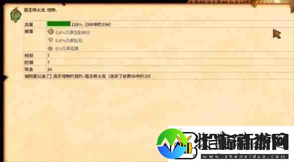 星露谷物语恐龙蛋怎么获得