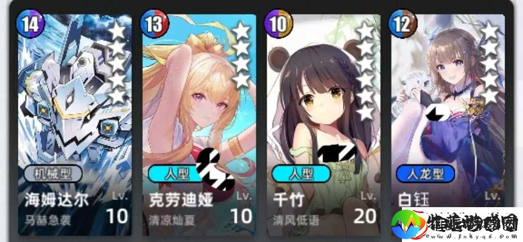 百分之一菜刀组队攻略思路