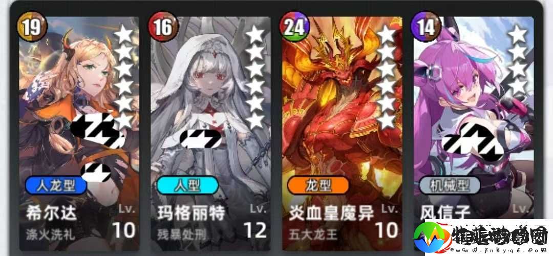 百分之一菜刀组队攻略思路