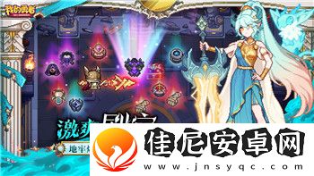 女神异闻录夜幕魅影角色有哪些