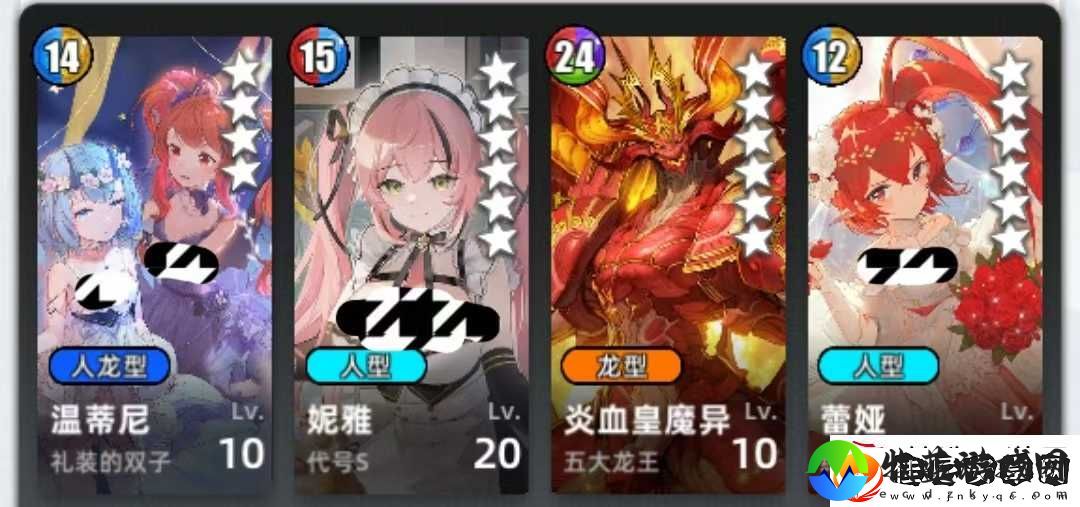 百分之一菜刀组队攻略思路