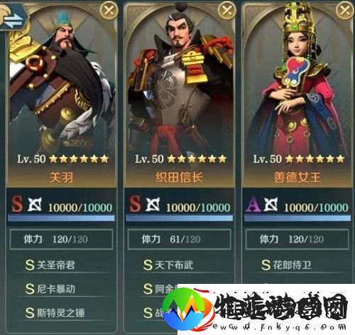 文明与征服关羽灼烧队阵容搭配攻略