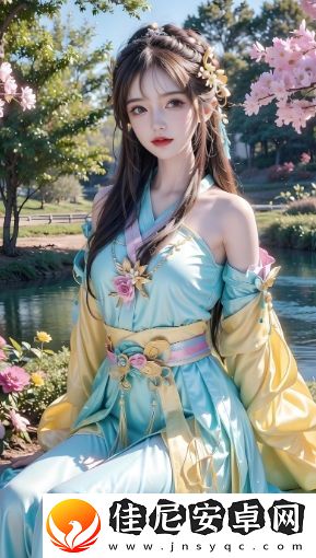 九幺免费解锁版到底有何优势