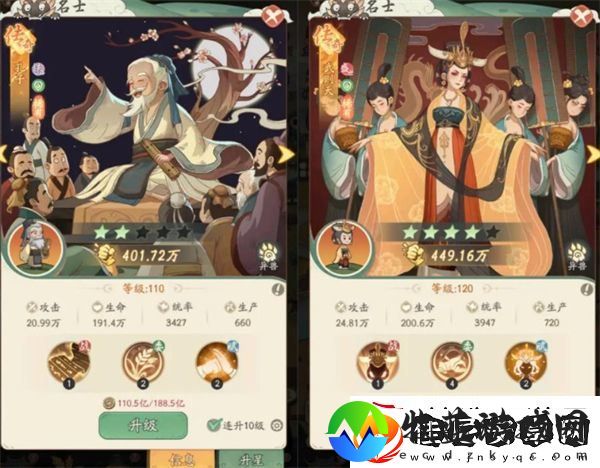 时光大爆炸扁鹊配队推荐