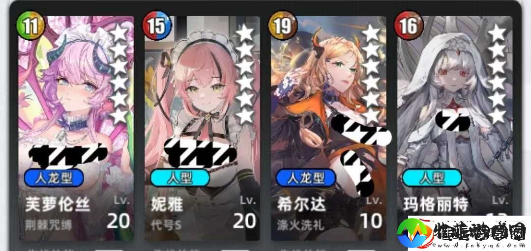 百分之一菜刀组队攻略思路