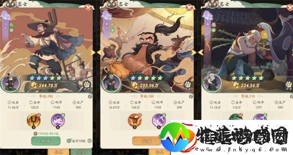 时光大爆炸扁鹊配队推荐