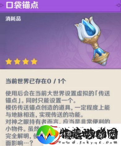 原神龙与山隐藏成就攻略