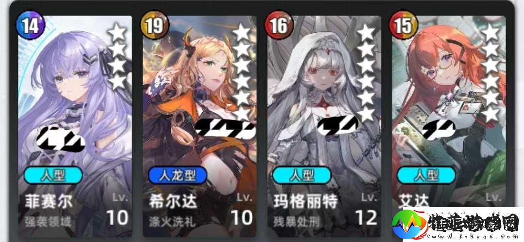 百分之一菜刀组队攻略思路