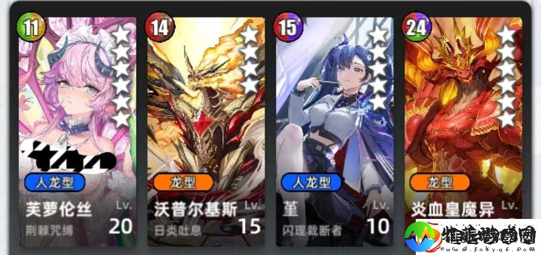 百分之一菜刀组队攻略思路