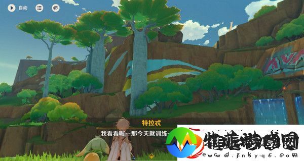 原神龙与山隐藏成就攻略