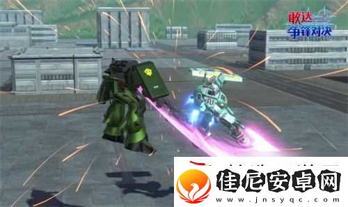 必入