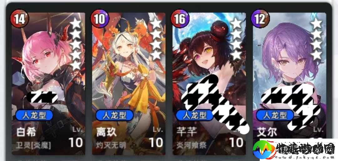 百分之一菜刀组队攻略思路