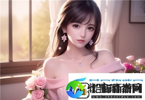成人码秘免费的站有哪些如何找到可靠的成人内容平台完美享受！