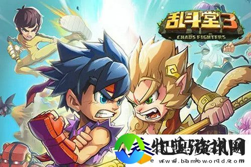 乱斗堂3兑换码2022