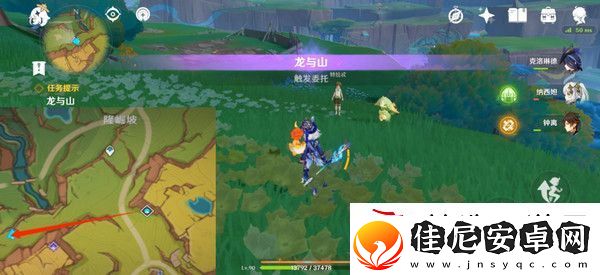 原神龙与山隐藏成就攻略