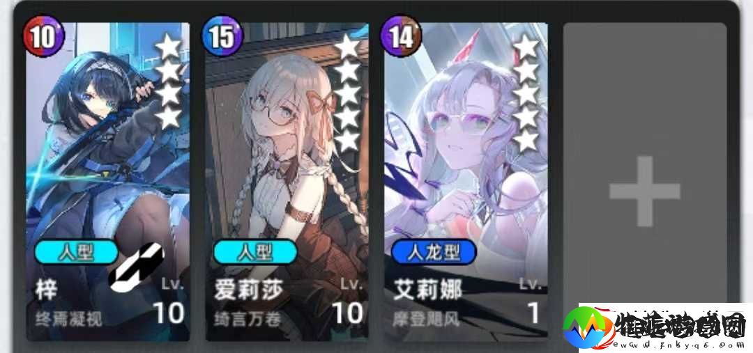百分之一菜刀组队攻略思路