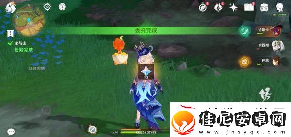 原神龙与山隐藏成就攻略