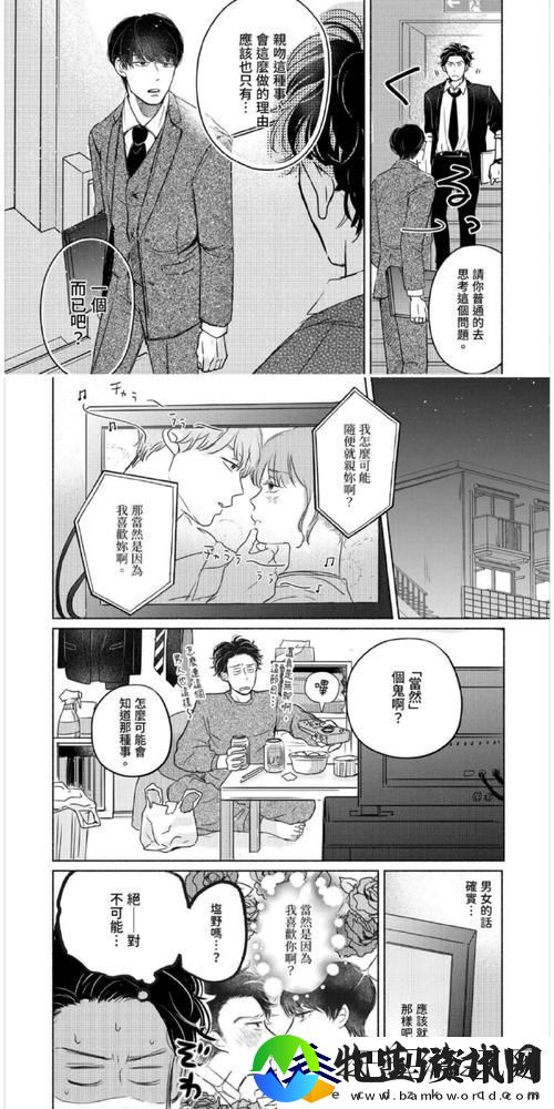 国产做受和入口竹菊