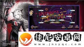 孤胆枪手2重装上阵第6关隐藏点怎么解锁