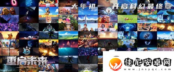 票房破77亿