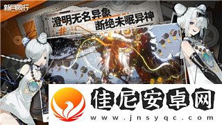 华为版航海王热血航线