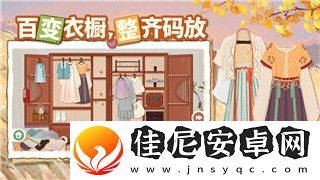 钢铁之师2怎么操作技能键位