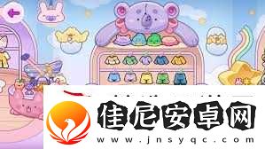 阿凡达世界2更新婴儿商店