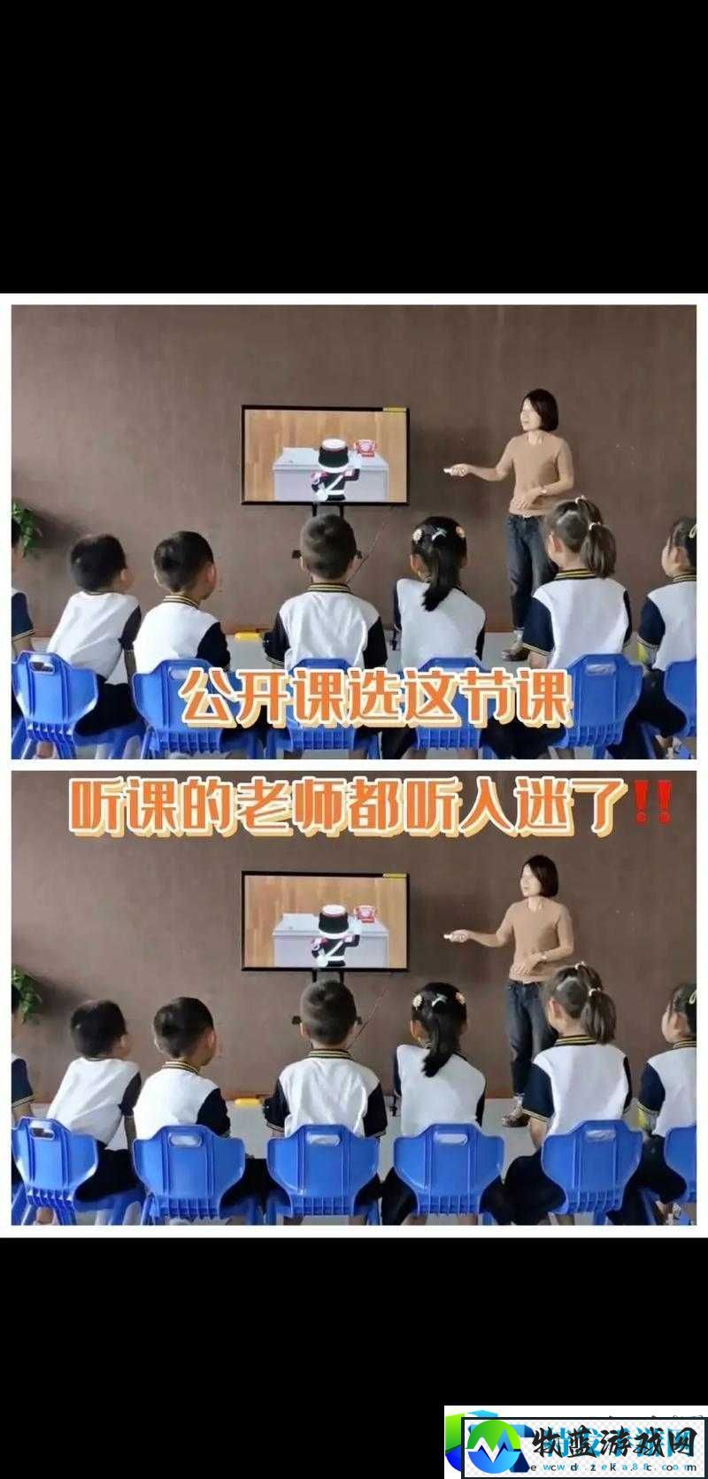 幼儿教师外在条件探讨