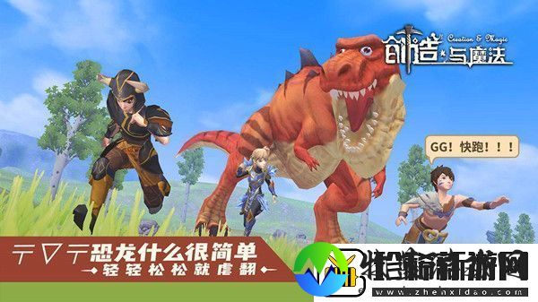 2022创造与魔法9月21日礼包兑换码分享