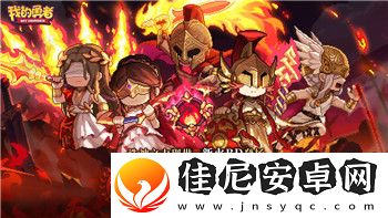 波西亚时光升级套装的样式与功能全解析