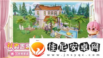 波西亚时光盖斯特结婚条件详解