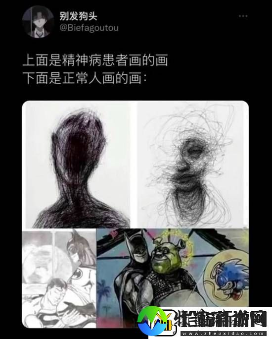 坏女孩和乖女孩的区别