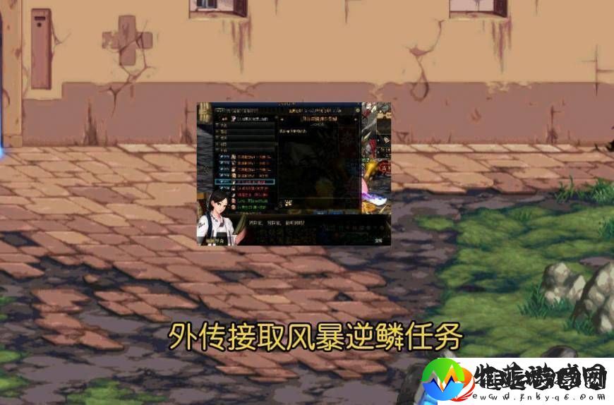 dnf风暴逆鳞在哪里进图