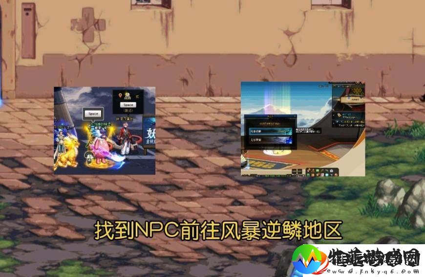 dnf风暴逆鳞在哪里进图