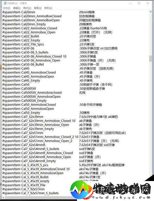 人渣SCUM游戏传送代码全攻略
