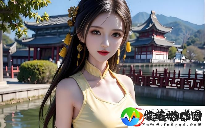 西施的历史与文化象征