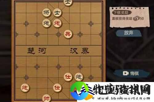 打工生活模拟器象棋残局攻略