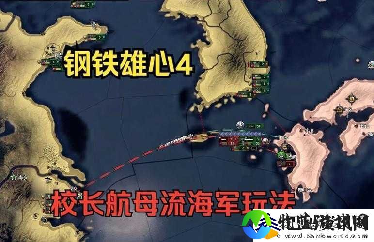 钢铁雄心4游戏中如何将飞机部署到航母上