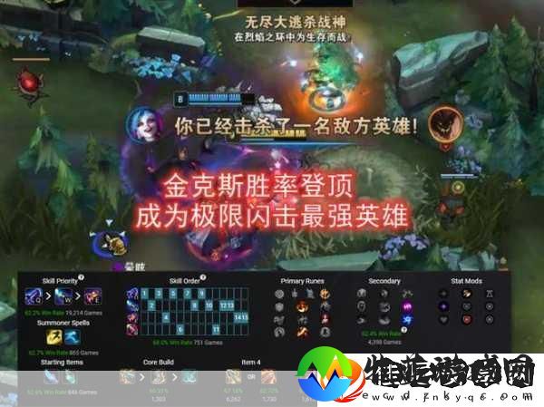 极限闪击新战场