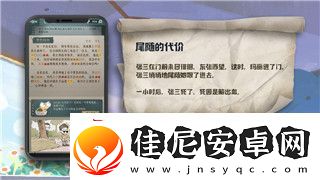 丧尸派对主线任务攻略