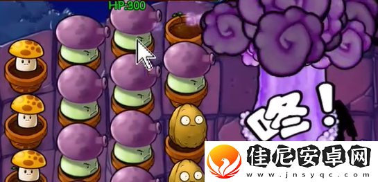 植物大战僵尸抽卡版冒险模式6