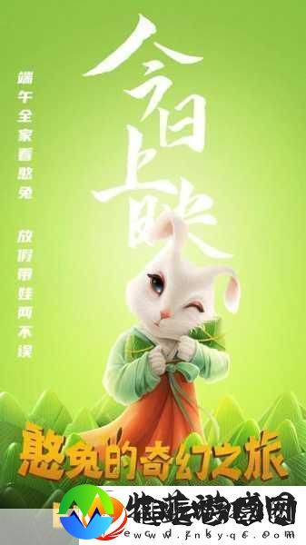 探寻妄想山海讹兔部落的奇幻之旅