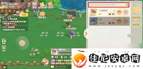 摩尔庄园手游怎么加好友方法