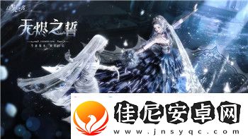火炬之光无限技能搭配解析