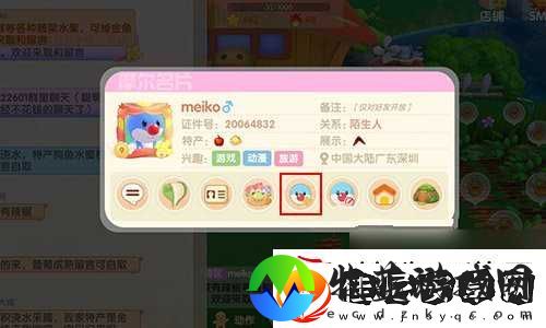 摩尔庄园手游怎么加好友方法