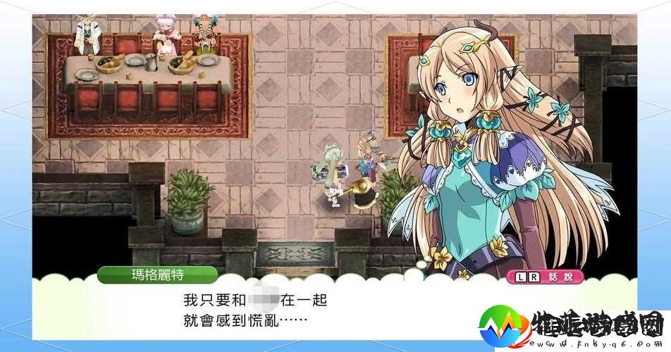 符文工房4眼镜如何制作