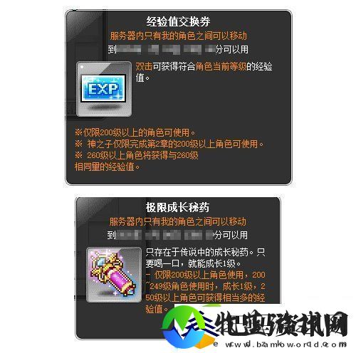 蛇来运转