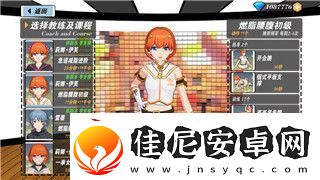 波西亚时光如何攻略盖斯特任务