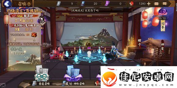 阴阳师大江山轶闻答案大全