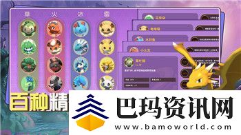 帝国神话PVE怎么搞对方